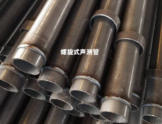 文昌螺旋式声测管